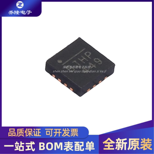 全新原装 MP28167GQ-Z MP28167 封装QFN16 电源管理芯片
