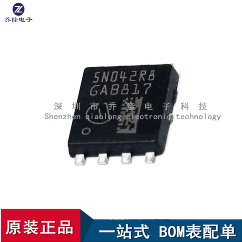 原装IPC100N04S5-2R8丝TDSON8