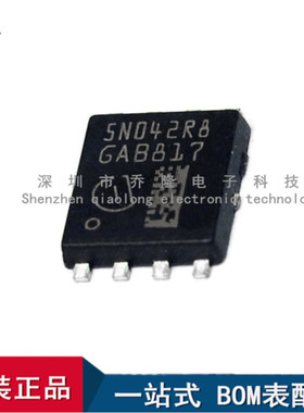 全新原装 IPC100N04S5-2R8丝印5N042R8 贴片TDSON8 量大价优