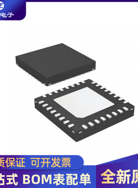 全新原装  LPC1343FHN33 封装QFN33 微控制器芯片  量大价优