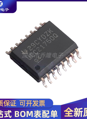 全新原装 UCC21750QDWR 封装SOP16  隔离式栅极驱动器
