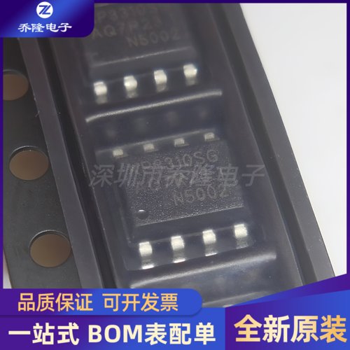 全新 KP3310SG KP3310 封装SOP8  线性稳压器芯片