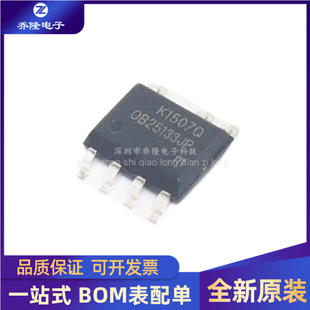 全新原装 OB25133JPA 丝印OB25133JP 封装SOP7 充电IC芯片