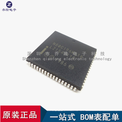 全新原装  N80C196KB16芯片IC嵌入式微控制器  量大优价