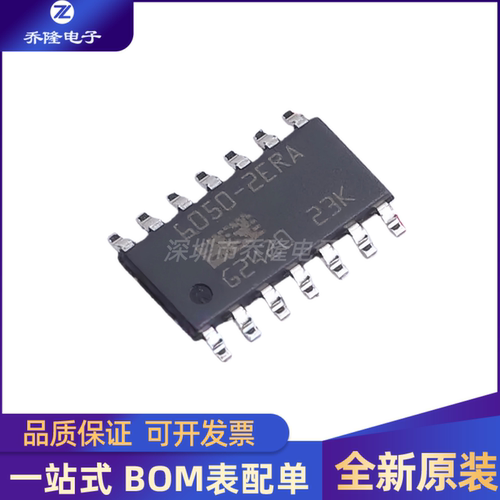 全新原装 BTT6050-2ERA 封装SOP14 功率电子开关