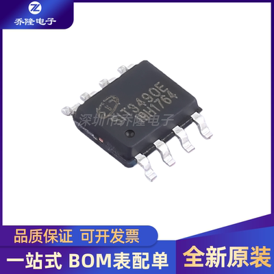 原装正品 SIT3490EESA SIT3490 封装SOP8   RS-485/RS-422芯片