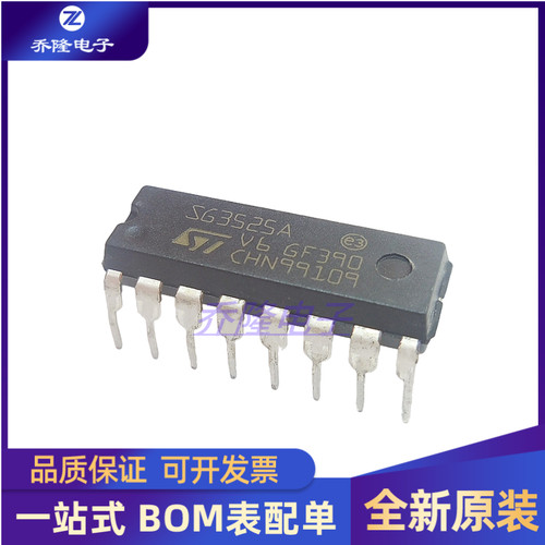 全新SG3525AN封装DIP-16