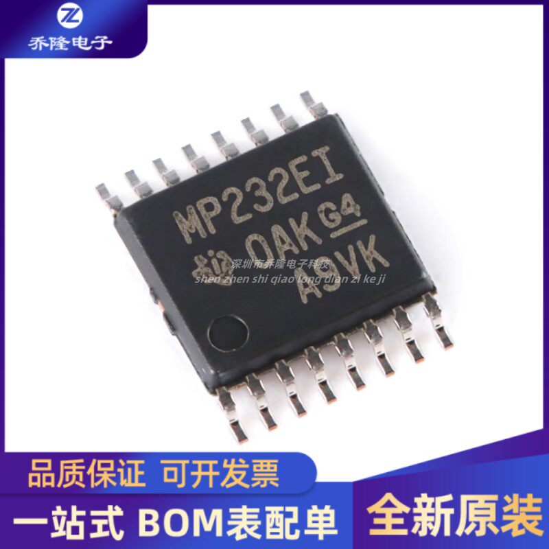 全新进口 MAX3232EIPWR 丝印MP232EI 贴片TSSOP16 线路驱动器芯片