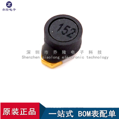 原装进口 SRR6603-152ML  6.6*4.4*3 屏蔽电感  1.5mH 120mA
