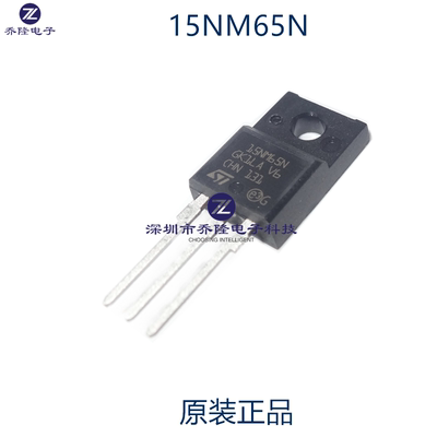 原装正品  STF15NM65N 15NM65N 塑封 场效应管 TO-220F