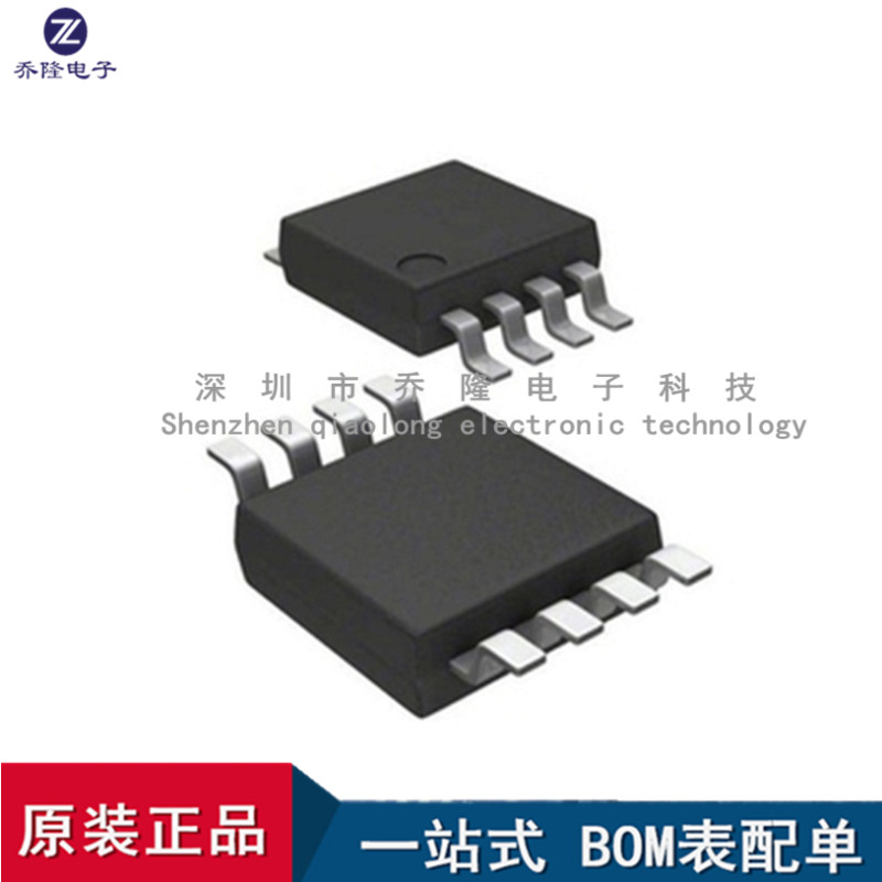 原装UCC2801MDREPSOIC-8