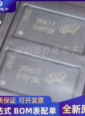 原装MT41K128M16JT-125:k 封装FBGA-96 2Gb DDR3L SDRAMN内存芯片