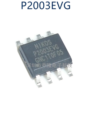 原装正品 P2003EVG P2003EV6 电源管理液晶屏芯片 SOP8 可直拍