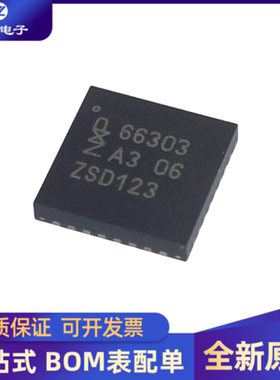 全新原装CLRC66303HNE 丝印66303 封装QFN32 射频卡芯片 量大价优