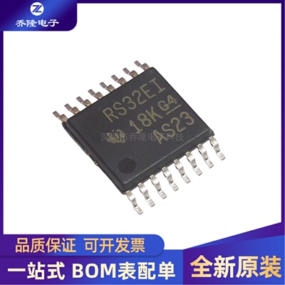 全新原装 TRS3232EIPWR 封装TSSOP16 收发驱动器芯片IC