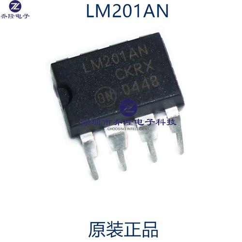原装正品 LM201AN  LM201  放大器  DIP-8