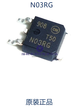 原装正品  T50N03RG NTD50N03RT4G TO-252 MOS管场效应