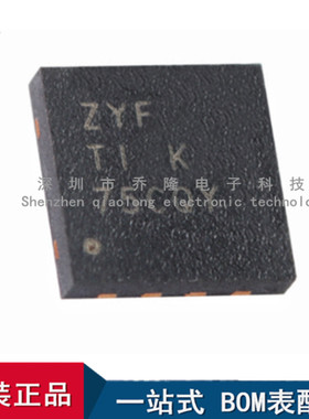 全新原装  MC34063ADRJR 贴片 SON8  丝印ZYF 开关稳压器  专业配