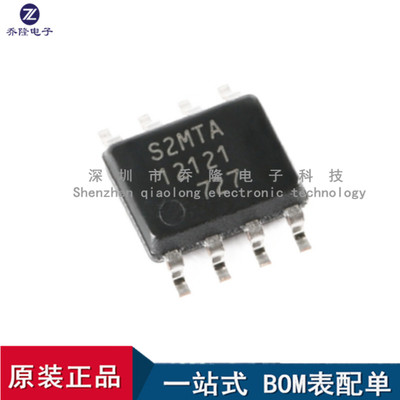 原装MB85RS2MTAPNF-G-BDERE1SOP8