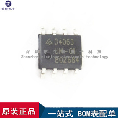 原装AZ34063UMTR-G1SOP8