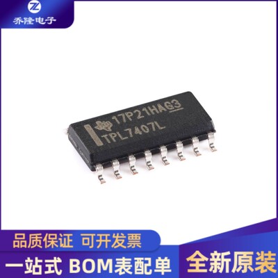 全新原装  TPL7407LDR 封装SOIC-16 高压高电流 NMOS晶体管阵列