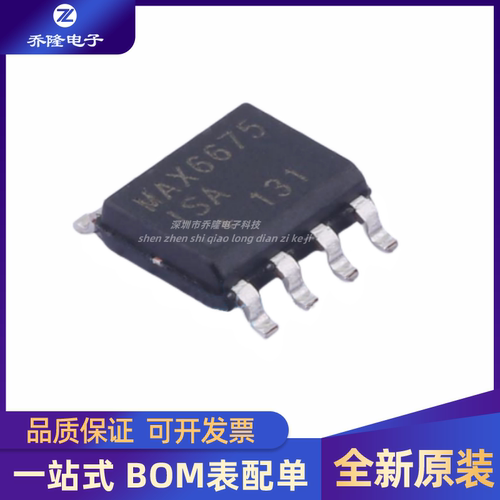 全新进口 MAX6675ISA+T SOIC-8 传感器和探测器接口IC