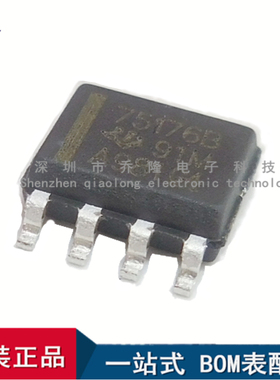 全新原装 SN75176B SOP-8  差分总线收发器  量大优价