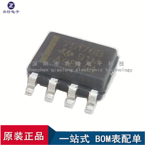 全新原装 SN75176B SOP-8  差分总线收发器  量大优价