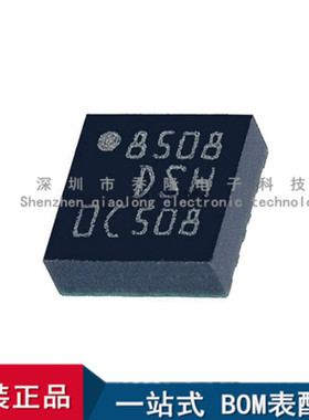 全新进口  LIS3DSHTR 丝印DSH  LGA16 加速度传感器