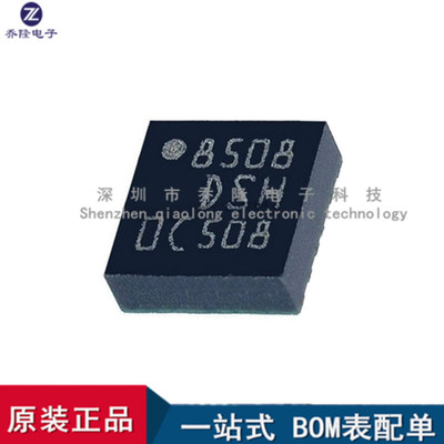 全新LIS3DSHTRLGA16量大价优