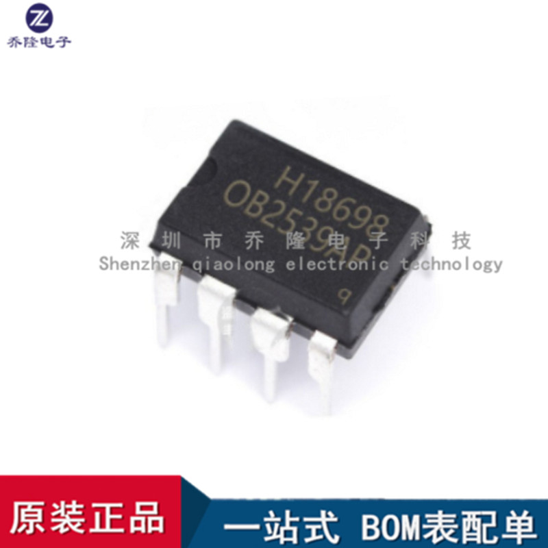 原装OB2539APDIP8专业配单