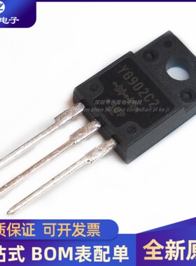 全新原装YG902C2 YG902C2R TO-220F 肖特基二极管 10A 200V