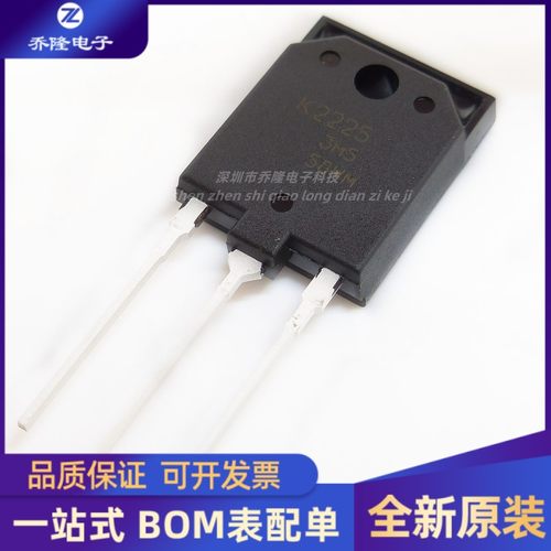 原装正品 K2225 2SK2225 封装 TO-3P  MOS场效应管