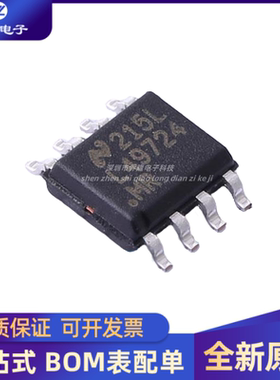 全新原装 LME49720MA 49721 49723 49724MR MA SOP8贴片