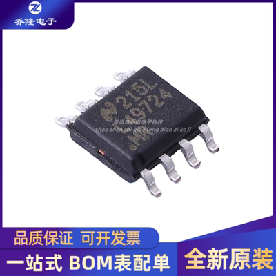 全新原装 LME49720MA 49721 49723 49724MR MA SOP8贴片