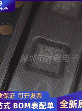 原装正品 LT3094EDD LHCC 封装WDFN-12 线性稳压器芯片IC