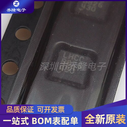 原装正品 LT3094EDD LHCC 封装WDFN-12 线性稳压器芯片IC
