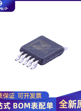 全新AD8592ARMZ AD8592ARM 丝印 AQA MSOP10精密运算放大器