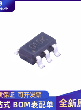 10个 全新 IP2110 封装SOT23-6 快充协议充电IC 电池管理芯片