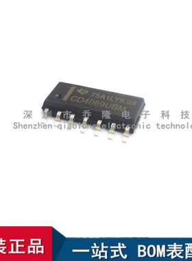 全新原装 CD4069UBM SOIC-14  贴片逻辑芯片  咨询价格