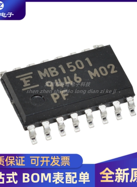 原装正品  MB1501PF MB1501 1501 封装SOP16 频率合成器