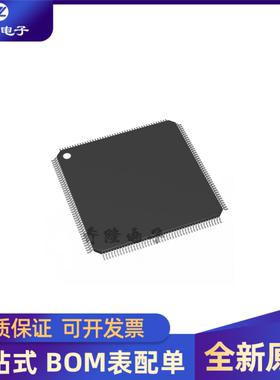 原装正品 SPC5642AF2MLU1 封装QFP176 单片机