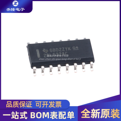 AM26LS32ACDRG4SOIC-16芯片IC