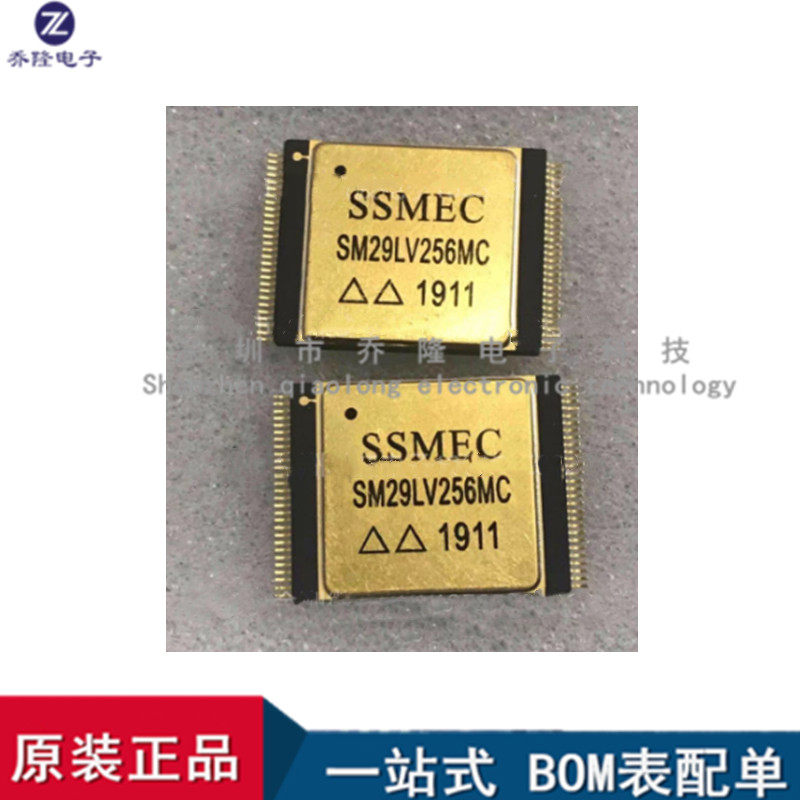 全新进口 SM29LV256MC   封装CSOP  拍前咨询价格  量大价优
