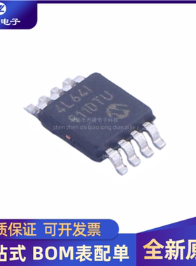 全新原装 24LC64T-I/MS 封装MSOP-8 丝印4L64I 存储器芯片