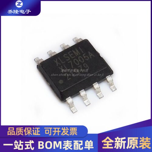 全新原装 XL7005A SOP-8 0.4A1.25-20V 150KHz降压直流转换器芯片