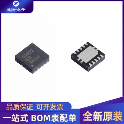 OPA1622IDRCRVSON-10芯片IC