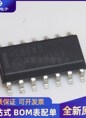 全新原装 MC74HC86ADR2G  HC86AG 封装SOP16 逻辑芯片IC