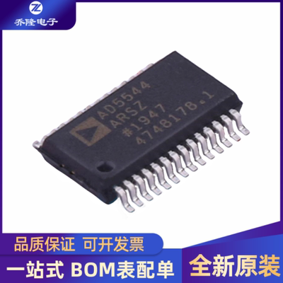 AD5544ARSZSSOP-28芯片IC