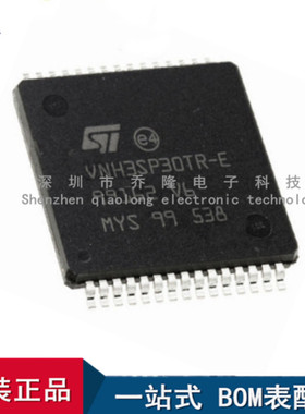 全新进口 VNH3SP30TR-E VNH3SP30  电机驱动芯片 HSOP30 专业配单